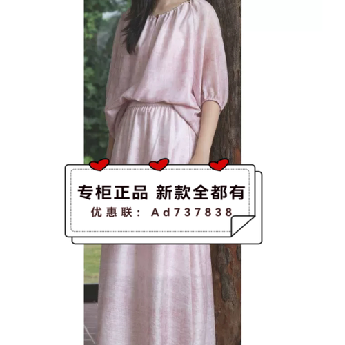 云上写生2026年夏款女装