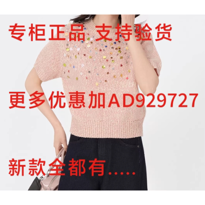 芭依璐BAYILU2026年夏款