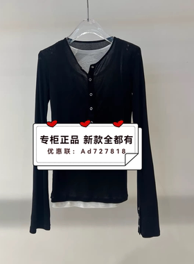 艾诺丝雅诗Ariose 2026年春装新款专柜正品 国内代购BR601116定金