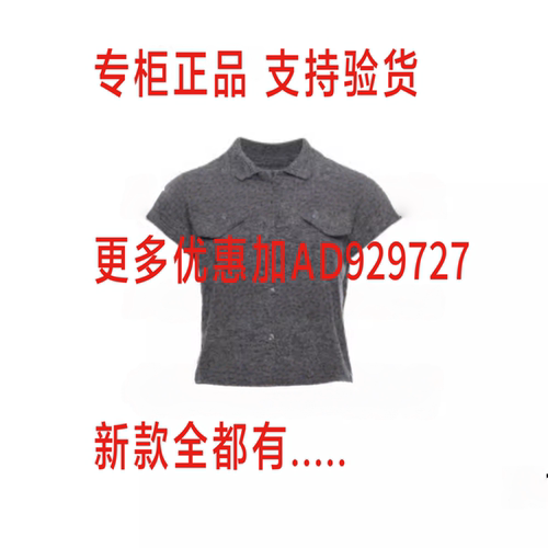 歌锦GEJIN2026年夏款女装