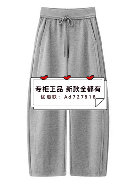 艾诺丝雅诗Ariose 2026年春装新款专柜正品 国内代购BR311112定金