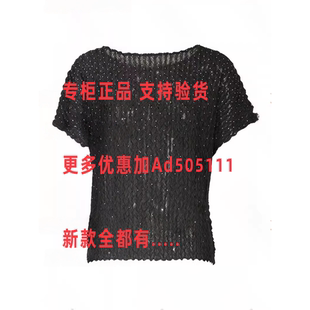 2026年夏装 063S04536吊 新款 国内代购 469 专柜正品 贝茜妮BISELENA