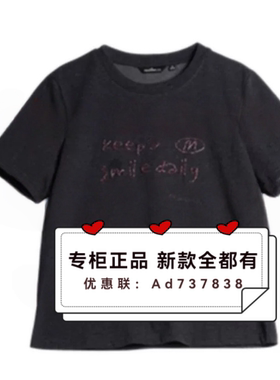 觅恋MiLian 2026年夏款女装专柜正品国内代购62MX264C505吊牌 279
