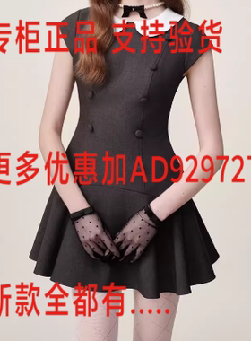 艾薇AIVEI  2026年夏款女装专柜正品国内代购 新款XSV1L34B  定金
