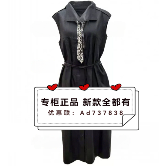 依贝奇EBECKY  2026年夏款女装专柜正品国内代购0B837053 吊牌799