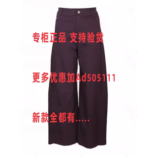 2026年夏装 063K01272吊 新款 国内代购 659 专柜正品 贝茜妮BISELENA