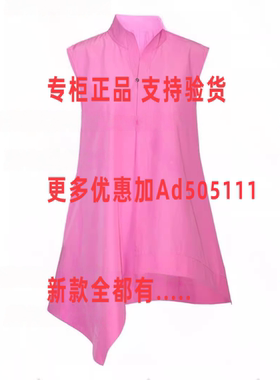 贝茜妮BISELENA 2026年夏装新款专柜正品国内代购063S05160吊 499