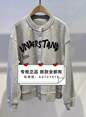 柚丁 2026年春装新款专柜正品国内代购新款都有 9M12W26987  定金