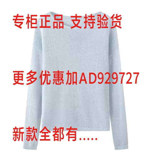 艾诺丝雅诗Ariose2026年夏款