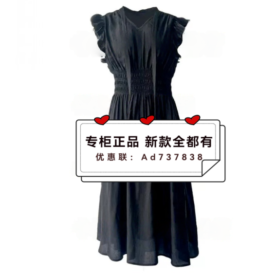 依贝奇EBECKY  2026年夏款女装专柜正品国内代购7B837080 吊牌899