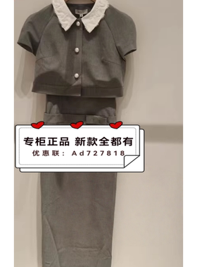 艾薇 IV  2026年春装新款 专柜正品 国内代购 XSV1L13B吊牌价1980