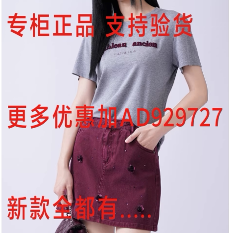 芭依璐BAYILU2026年夏款