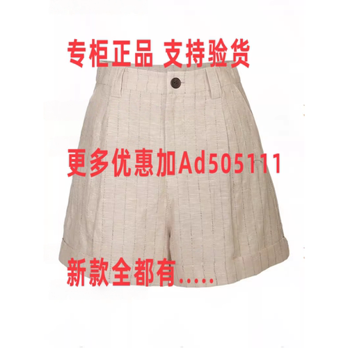 贝茜妮BISELENA2026年夏