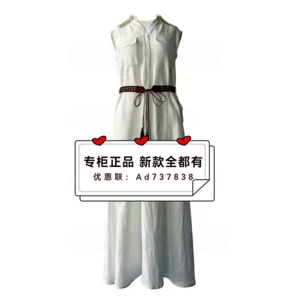 依贝奇EBECKY  2026年夏款女装专柜正品国内代购8B817052 吊牌899