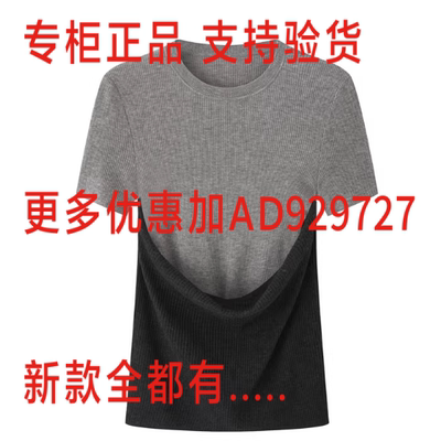 艾诺丝雅诗Ariose2026年夏款
