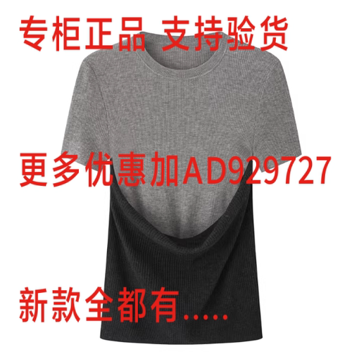 艾诺丝雅诗Ariose2026年夏款