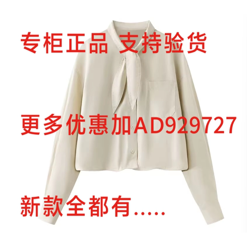 艾诺丝雅诗Ariose2026年夏款