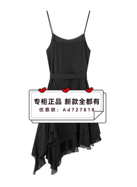 艾诺丝雅诗Ariose 2026年春装新款专柜正品 国内代购BR901135定金