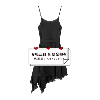 艾诺丝雅诗Ariose2026年春装