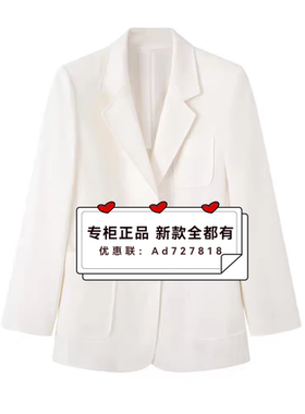 艾诺丝雅诗Ariose 2026年春装新款专柜正品 国内代购BR131114定金