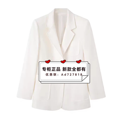 艾诺丝雅诗Ariose2026年春装