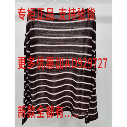 艾诺丝雅诗Ariose2026年夏款