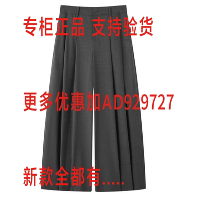 艾诺丝雅诗Ariose2026年夏款