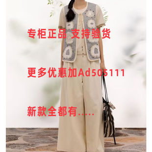 一城画一 2026年夏装新款专柜正品国内代购 16212A328 吊牌价639