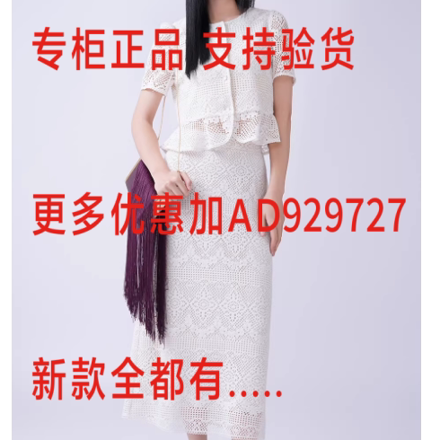 芭依璐BAYILU2026年夏款