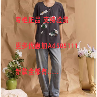 一城画一 2026年夏装新款专柜正品国内代购 16252B629 吊牌价739