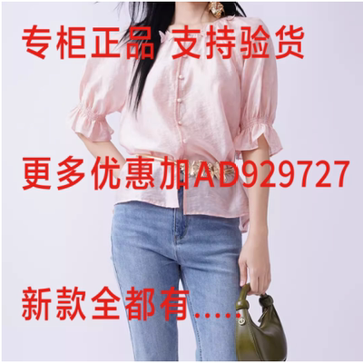 芭依璐BAYILU2026年夏款