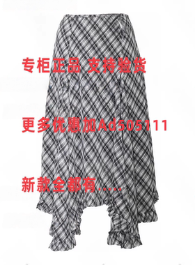 贝茜妮BISELENA 2026年夏装新款专柜正品国内代购063Q03105吊 569