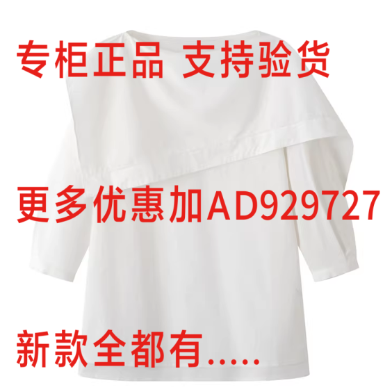 艾诺丝雅诗Ariose2026年夏款