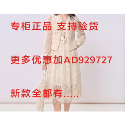 芭依璐BAYILU2026年夏款