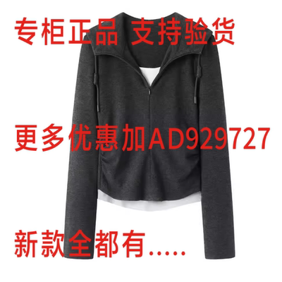 艾诺丝雅诗Ariose2026年夏款