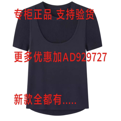 艾诺丝雅诗Ariose2026年夏款