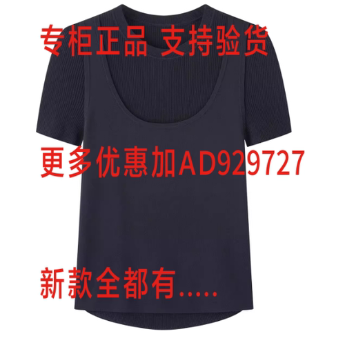 艾诺丝雅诗Ariose2026年夏款