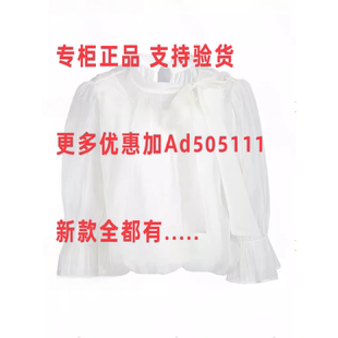 2026年夏装 063S04669吊 新款 国内代购 499 专柜正品 贝茜妮BISELENA