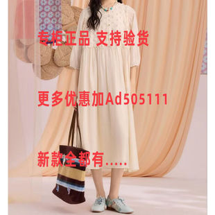 一城画一 2026年夏装新款专柜正品国内代购 16263A045吊牌1299