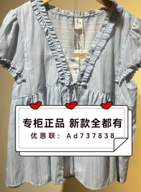 木花巷  2026年夏款女装专柜正品国内代购MXT252PP2177K-6吊牌369