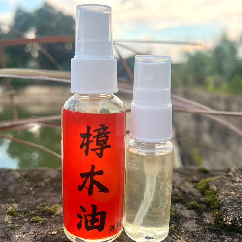 天然香樟木精油防蛀驱蚊虫虻止痒祛异味清香绘油画樟脑树精油
