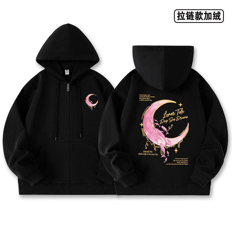 鲸鱼月图案印花拉链卫衣男女开衫外套秋冬新款休闲百搭潮流衣服