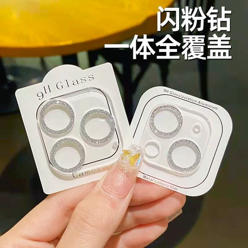 RNX Flash Powder Apple Coroning Glass Lins