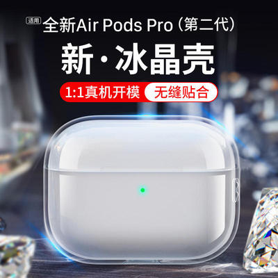 RNX苹果AirPods1/2代硅胶保护套