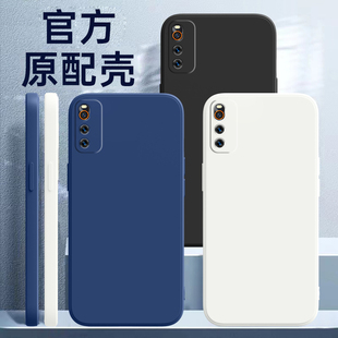 iQOONeo3手机壳vivo爱酷iq00neo3新款vivoiqooneo3全包iqoo保护套vivoneo防摔外壳ipooneo男iqneo女iooqneo的