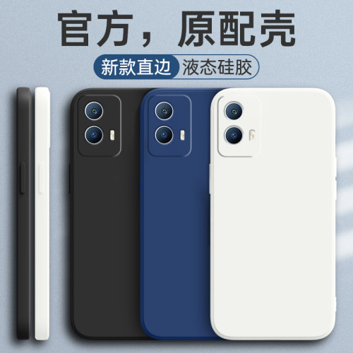 vivoiqoou5液态硅胶简约手机壳