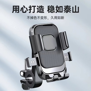 电动车手机架导航支架车载电瓶摩托防震外卖骑手自行车手机机支架