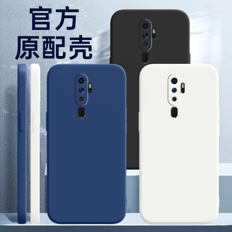 OPPOA11液态硅胶简约手机壳