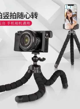 RNX八爪鱼三脚架手机相机支架