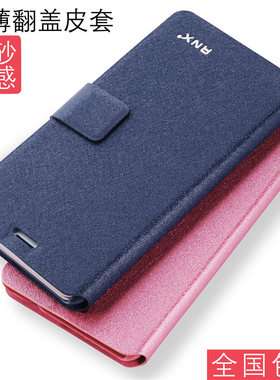 oppoA9手机壳A11x防摔A91保护皮套A9x翻盖oppoA11s全包外壳0PPA9x